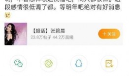 明星爆料圈内消息,明星爆料背后的惊人内幕