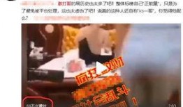柚子君直播爆料视频,独家爆料视频内容大汇总
