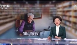 香港教授爆料新闻事件
