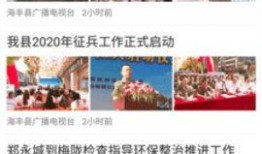 海丰本地爆料新闻,最新爆料新闻聚焦