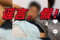 万邦爆料打人者视频大全