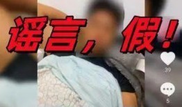 万邦爆料打人者视频大全