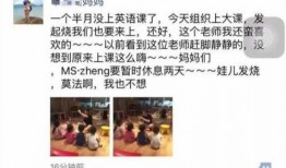 南昌高校爆料事件视频,揭秘校园内幕引发热议
