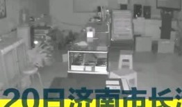 长清最新爆料,揭秘背后惊人真相