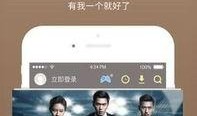 天真无鞋爆料视频下载,揭秘幕后故事与精彩瞬间