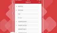 惠州头条新闻爆料电话,揭秘城市热点事件！