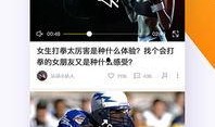 爆料网八卦在线观看视频下载安装,视频下载安装攻略全解析