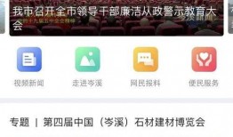 岑溪爆料新闻,聚焦民生热点，揭示社会现象