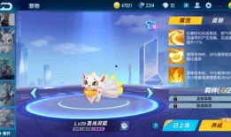 qq飞车最新爆料 宠物,萌宠助力，速度与激情的完美融合