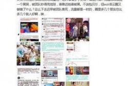 爆料博主互撕视频,揭秘爆料视频背后的恩怨情仇