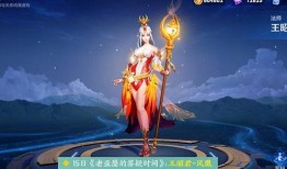 昭君返场爆料了吗最新消息,官方爆料揭秘，精彩内容即将揭晓！