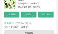 吃瓜爆红小说百度云网盘,揭秘百度云网盘中的热门小说世界