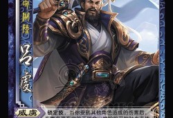 三国杀陈珪爆料视频大全,揭秘陈珪角色背景与技能详解