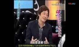 孤影前妻爆料视频,揭秘昔日恋情背后的真相