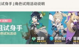 原神海瑟姆最新爆料,神秘遗迹揭开面纱，冒险者们将踏足未知领域