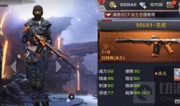 cf手游最新爆料屠龙,CF手游全新爆料，传奇武器即将降临战场