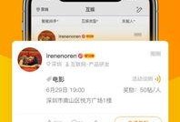 听娱乐八卦每日爆料app,揭秘明星幕后故事，热点事件实时追踪