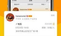 听娱乐八卦每日爆料app,揭秘明星幕后故事，热点事件实时追踪