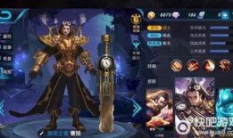 如何知道王者最新爆料,最新爆料带你领略游戏新风向