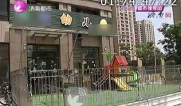 济南爆料老师视频大全,老师视频大全引发热议，揭秘教育行业背后真相