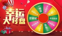 小转盘返场最新爆料,最新爆料带你领略精彩瞬间