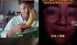 娱乐搬料吃瓜完整版