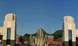 贵州财经学院最新爆料