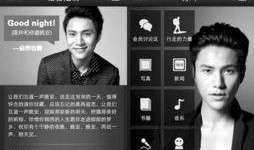 娱乐新闻微信爆料,明星恋情曝光，幕后真相令人震惊！