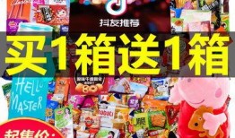 网红零食爆料视频下载免费,免费下载视频带你尝鲜