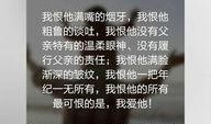 青州匿名爆料事件视频,揭秘背后真相与网络舆论风暴