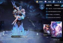 王者最新皮肤爆料从哪看,独家渠道深度解析