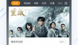 未来神马影院在线观看,未来观影新体验，在线观影新潮流