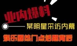 热门爆料视频短片,真相与悬疑并存