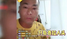 爆料小六的女的是谁啊视频