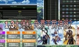 原神卧底最新爆料,游戏内幕大曝光，玩家震惊不已！