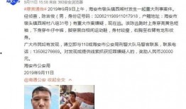 兴国爆料小孩事件视频,小孩事件视频引发社会关注