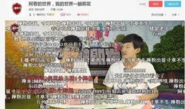 触手tv发视频爆料,揭秘游戏圈幕后故事