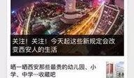 如何找平台爆料新闻,如何高效选择平台精准发声