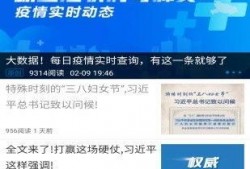 惠州头条新闻爆料电话,揭秘城市热点事件！