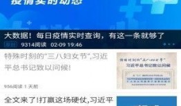 惠州头条新闻爆料电话,揭秘城市热点事件！