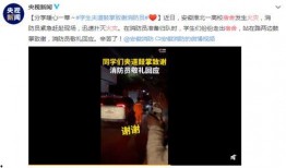 九环骗局爆料是真的吗视频,视频爆料真相曝光
