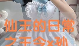 今野真菜在线观看,在线观看不容错过的精彩表演