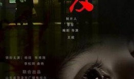 唤爱在线观看,一场跨越时空的浪漫邂逅