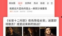 全网吃瓜免费入口在线观看,免费入口带你畅享热门事件