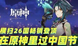 原神博士最新爆料视频,揭秘游戏新内容与未来发展方向
