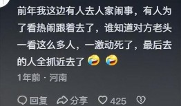 每天分享娱乐吃瓜的文案,轻松吃瓜，笑对生活