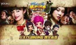 电影武林外传在线观看,穿越时空的江湖传奇，笑谈江湖风云录