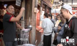 重庆天天630爆料视频,揭秘事件背后真相