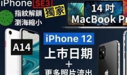 se3价格最新爆料视频,揭秘价格背后的科技革新与市场动态