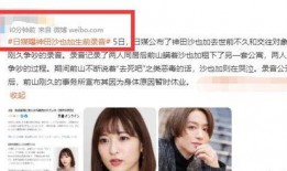 明星的朋友爆料录音视频,揭秘娱乐圈不为人知的秘密